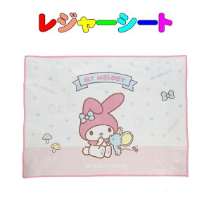 W[V[g@}CƂƂ(2`3lp)@90cm×120cm @@^@sNjbN}bg@@w@ct@ۈ牀@wZ