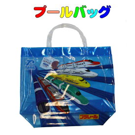 プールバッグ　プラレール　新幹線柄 ビーチバッグ レッスンバッグ 手提げ 海 夏休み 通園 幼稚園バッグ 体操服入れ お教室 入園 入学 女の子