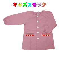楽天市場】スモック りんごの通販 