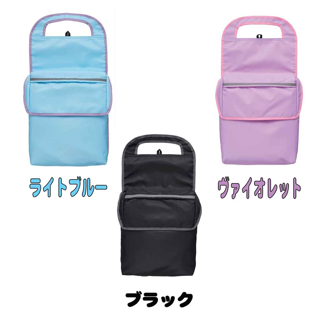 新しいコレクション レイメイ藤井 ランドセルカバー Study-i クッションポケット付き ライトブルー RS261H 
