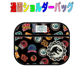 通園ショルダー　恐竜 JURASSIC PARK柄 幼稚園バッグ ジュニアショルダー ショルダーバッグ キッズ 通園 入園 入学 新学期 保育園 幼稚園 子供用バッグ