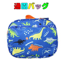 楽天市場 恐竜 ショルダーバッグの通販