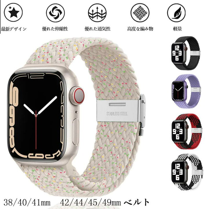 楽天市場】大幅値下げ アップルウォッチ バンド アップルウォッチ  