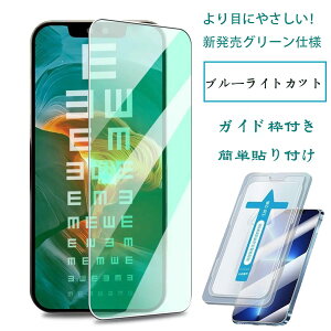 l iPhone tB u[CgJbg O[ ڕی SʕیtB ACtH14 tB 炳 iPhone ACtH NA xǂ@ iPhone 12/12pro/13/13pro/14/12promax/14pro/14promax/13pro
