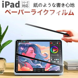 iPad E y[p[CNtB y[p[CN iPad یtB wh~/˖h~ ̂悤ȕ`Sn }Olbg iPad Pro 11C` 4M 7 iPad 10.9/11C` A16 11 10