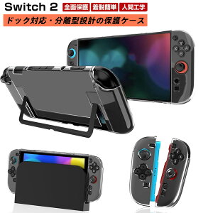 Nintendo Switch2 یP[X NAP[X@Jo[ jeh[XCb` hbNΉ  ݌v EȒP ϏՌ ^ switch 2 f 2025Ή y CV XCb` 2 @lԍHw PCގ