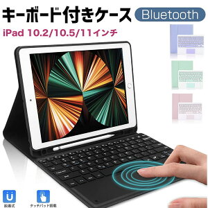 l!^b`pbh ŐV iPad L[{[h P[X 9 10.2C` iPad 8 iPad Pro 11C` iPad air4/5 10.9C` 10.5C` L[{[h I[gX[v X^h@\ ݑ Mtg@x
