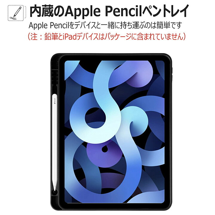 楽天市場】値下げ!タッチパッド 最新 iPad キーボード ケース 第9世代 