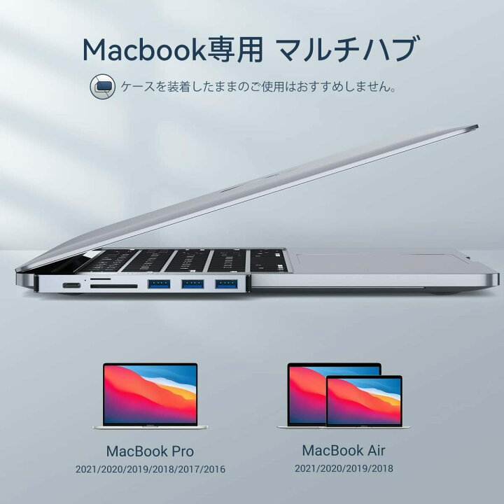 楽天市場】7in1 MacBook Pro USB ハブ M1 M2 M3 MacBook Air usbハブ