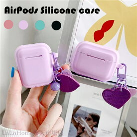 airpods proケース airpods ケース AirPods Pro エアポッズ エアーポッズ 第1世代/第2世代 Airpods 第3世代シリコンケース　カラビナ付き　Airpods proケース シリコン airpods3 ケース 可愛い カバー おしゃれ airpodspro ワイヤレス充電対応 ホルダー