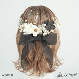 【送料無料】最強翌日配送【公式】Lomeri ロメリ 髪飾り【4colors】オーガンジーリボンの髪飾り 卒業式 袴 成人式 振袖 結婚式 和装　A262-265