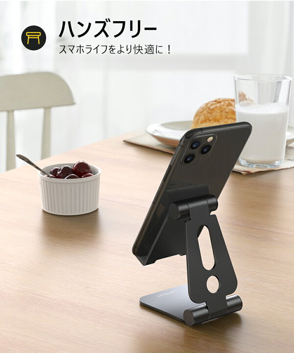 楽天市場】【1年保証】折りたたみ式 スマホスタンド スマートフォン  