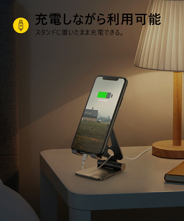 楽天市場】【1年保証】折りたたみ式 スマホスタンド スマートフォン  