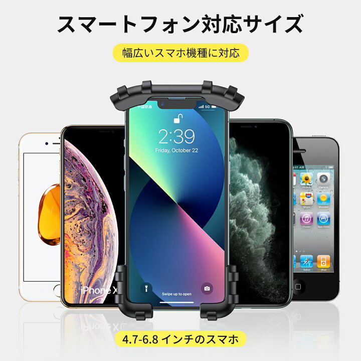 楽天市場 15日限定10 Offクーポン 自転車 スマホホルダー 片手操作 スタンド ロードバイク バイク用 スマートフォン 携帯 スマホ固定 バイクナビ ベビーカー マウンテンバイク ママチャリ 取付 サイクリング ハンドル 配達員 Uber アイフォン Iphone14 13 12 Xs Max