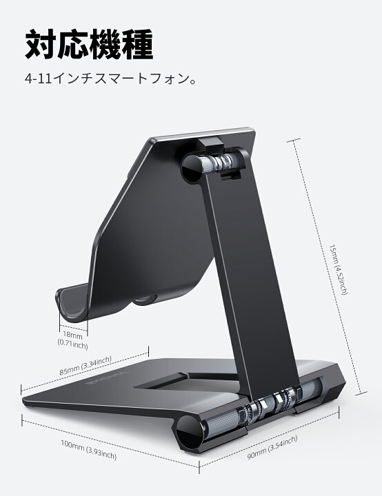 楽天市場】【1年保証】折り畳み式 スマホスタンド 持ち運びやすい 角度 