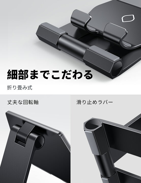 楽天市場】【1年保証】折り畳み式 スマホスタンド 持ち運びやすい 角度 