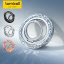 【1年保証】Lamicall スマホリング MagSafe対応 キラキラ 360度回転 カチカチ回転音 機械感回転 マグネット マグセー…