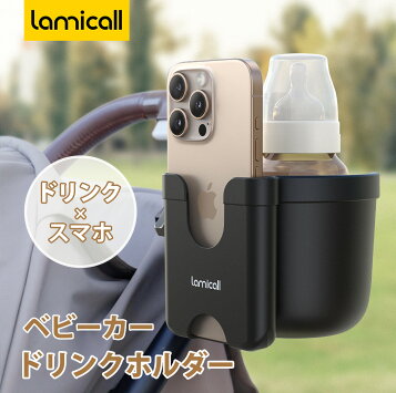 楽天市場】STOKKE YOYO ストッケ ヨーヨー 専用カップホルダー【yoyo 