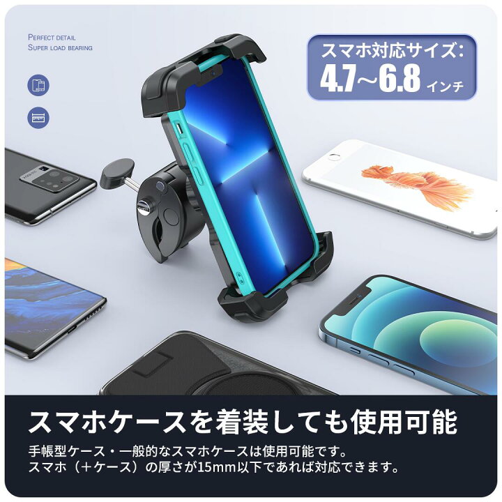 驚きの安さ スマホホルダー スマホスタンド 自転車 バイク スマホ固定 落下防止