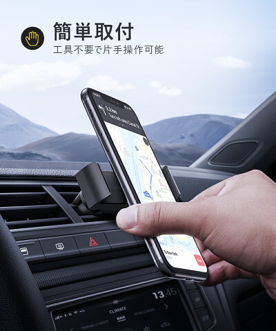 車載用スマホホルダーLomicallロミコール携帯カーホルダーエアコン吹き出し口取付カーマウント360度回転片手操作アイフォンiPhoneXSMaxXR87plus6plus5sseSonyXperiaSamsungGalaxyNoteLGSony対応