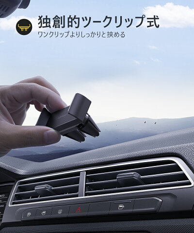 車載用スマホホルダーLomicallロミコール携帯カーホルダーエアコン吹き出し口取付カーマウント360度回転片手操作アイフォンiPhoneXSMaxXR87plus6plus5sseSonyXperiaSamsungGalaxyNoteLGSony対応