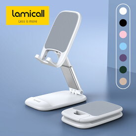 【1年保証・楽天1位】スマホスタンド 折りたたみ 全7色 高さ調整 Lamicall スマートフォン スマホホルダー 角度調節 携帯スタンド 置き台 スマホ台 スマホ立て 卓上 デスク 充電 コンパクト iPhone 16 15 14 plus pro promax 13 12 Android Switch Switch2 スイッチ