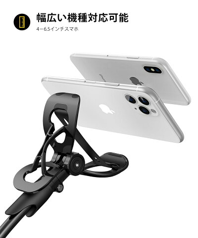 楽天市場 スマホアームスタンド スマートフォンスタンド 寝ながら ベット 用 スマホ ホルダー スタンド グリップ式 スマートフォン アイホン Bed ごろ寝 アイフォン Android Iphone 11 12 12pro 12mini ロミコール ダイレクト楽天市場店