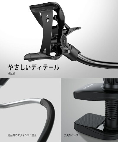 楽天市場 スマホアームスタンド スマートフォンスタンド 寝ながら ベット 用 スマホ ホルダー スタンド グリップ式 スマートフォン アイホン Bed ごろ寝 アイフォン Android Iphone 11 12 12pro 12mini ロミコール ダイレクト楽天市場店