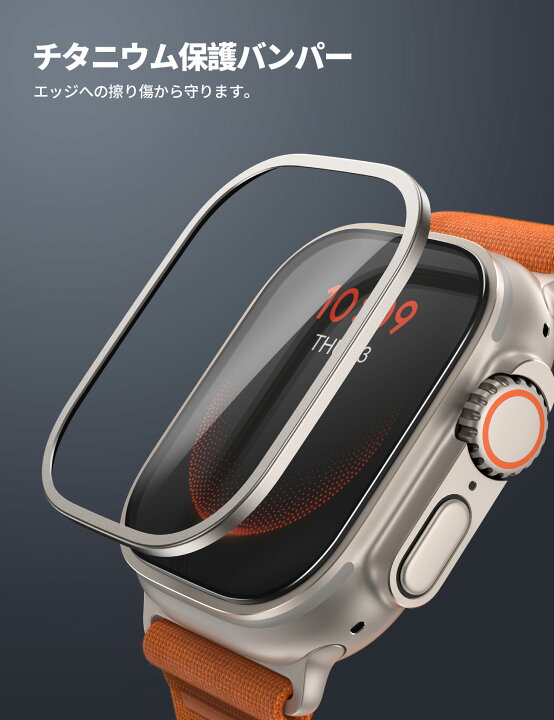 楽天市場】【5日限定10％OFFクーポン】Apple Watch Ultra Ultra2 保護 