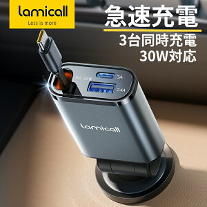 �y1�N�ۏ؁z�V�K�[�\�P�b�g �[�d�� �ԗp ������莮 Lamicall �ԍ� �[�d�P�[�u�� Type-C �}���[�d 3in1 �� �J�[�`���[�W���[ 3�䓯���[�d 12V�� 24V�� ������� 75cm �X�}�z iPhone 16/15�V���[�Y iPad Android