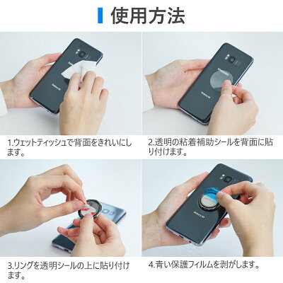 楽天市場 スマホリング 落下防止 薄型 バンカーリング リング ホルダー リング ホールドリング 携帯 スマートフォン リングスタンド 指 薄 スマホ Iphone 12 Pro Max マグネット アンドロイド フィンガー シンプル おしゃれ 人気 車 ロミコール ダイレクト楽天市場店 楽天市場 スマホリング 落下防止 薄型 バンカーリング リング ホルダー リング ホールドリング 携帯 スマートフォン リングスタンド 指 薄 スマホ Iphone 12 Pro Max マグネット アンドロイド フィンガー シンプル おしゃれ 人気 車 ロミコール ダイレクト楽天市場店