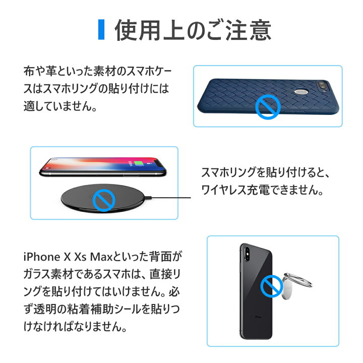 楽天市場 日まで400円offクーポン 2点購入で1000円off スマホリング 落下防止 180度 360度 回転 携帯 リング ホルダー スマートフォン 指 かけ リングスタンド 薄型 マグネット 磁石 ホルダー 対応 取外し可能 強力粘着 Android Iphone 13 Mini 12 11 Pro Max Xs