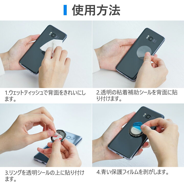 楽天市場 クーポンで1280円 2点購入で半額 スマホリング 落下防止 180度 360度 回転 携帯 リング ホルダー スマートフォン 指 かけ リングスタンド 薄型 マグネット 磁石 ホルダー 取外し可能 強力粘着 Android Iphone 13 Mini 12 11 Pro Max Xs 全機種対応