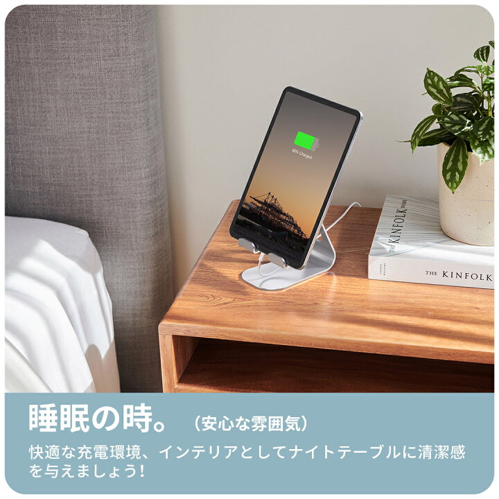 楽天市場】【30日限定10％OFFクーポン】タブレットスタンド 卓上用 iPadスタンド テレワーク 角度調整 滑り止め アイパッド 台 立て 置き台  縦置き 在宅勤務 アルミ合金製 映画鑑賞 ギフト おしゃれ kindle iPad mini 1 2 3 4 6 Air Pro 2022 9.7  10.5 11 12.9 Switch