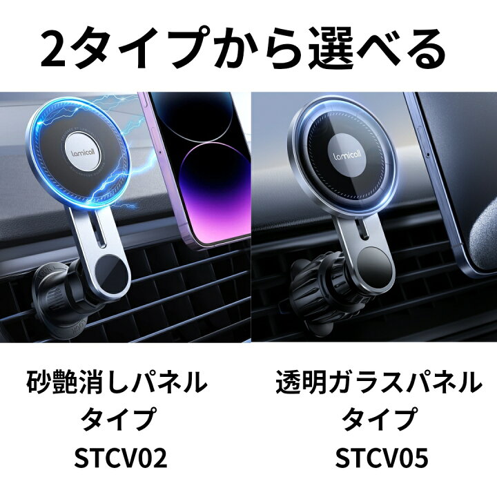 楽天市場】【5日限定10％OFFクーポン】Lamicall 公式 MagSafe対応 