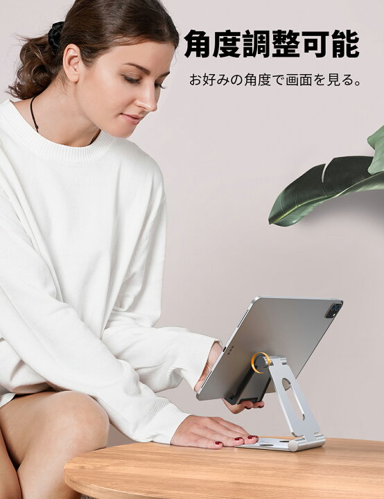 楽天市場 日限定10 Offクーポン P5倍 スマホスタンド 持ち運びやすい 折り畳み式 卓上 角度調整 携帯置き スマートフォン ケータイ Ipadスタンド スマホ立て 携帯立て 立てかけ 折りたたみ コンパクト Iphone 13 12pro 12promax Mini 11 11pro 11promax Xs Switch 楽天市場 日限定10 Offクーポン P5倍 スマホスタンド 持ち運びやすい 折り畳み式 卓上 角度調整 携帯置き スマートフォン ケータイ Ipadスタンド スマホ立て 携帯立て 立てかけ 折りたたみ コンパクト Iphone 13 12pro 12promax Mini 11 11pro 11promax Xs Switch