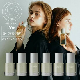 【正規販売店 / 楽天1位】ロアザオイル LOA THE OIL 30ml ロア ヘアオイル スタイリング フレグランス ブランシュ シトラスベール ジャスミンドレ ラテローズ ミスティックウッド ネロリスモークティー ダメージ補修 ロアオイル ヘアフレグランス 全9種