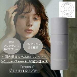 y̔X/zLOA THE PERFUME UV SPRAY A U pt[ tOX UVXv[ 80g u[N[ ~XeBbNEbh lX[NeB[ yAuV uV UVPA UV