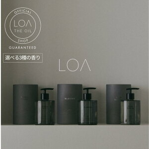 �y���K�̔��X�zLOA THE HAND WASH 320ml�b�I�ׂ�3��i�u�����V���E�l�����X���[�N�e�B�[�E�~�X�e�B�b�N�E�b�h�jLOA �n���h�\�[�v ��� �ێ� �A���} ���� �M�t�g