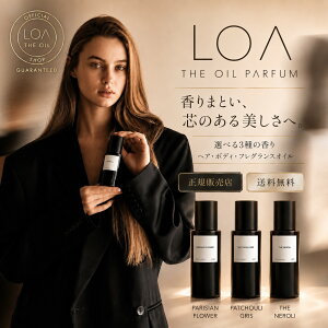 �y���K�̔��X/���������zLOA THE OIL PARFUM ���A �U �I�C�� �p���t�@�� 70mL 3�� ���A�U�I�C�� �p���W�����t�����[ �p�`�����O�� �U�l���� �w�A�I�C�� �{�f�B�I�C�� �t���O�����X�I�C�� �V���� ��