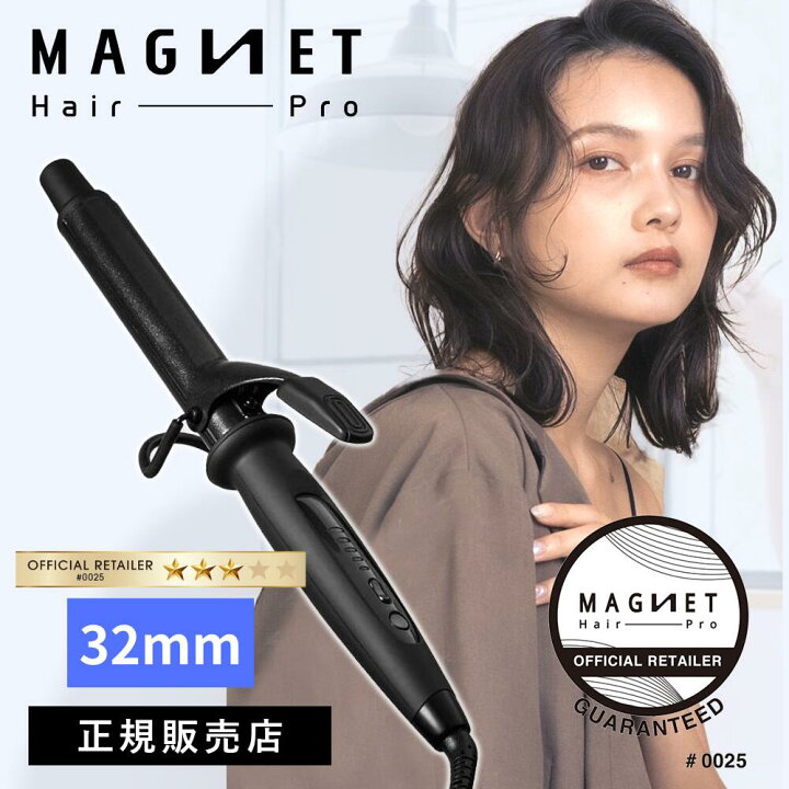 楽天市場】【ポイント10倍】【正規販売店】 ホリスティックキュア 