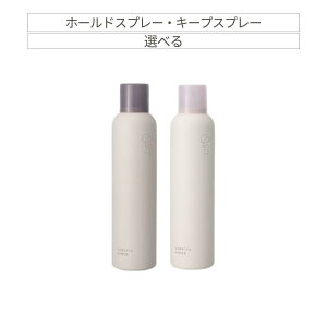 yKiEIׂzb^G bNz[hXv[EOXL[vXv[ 170g^̓L[v^z[hwAXv[