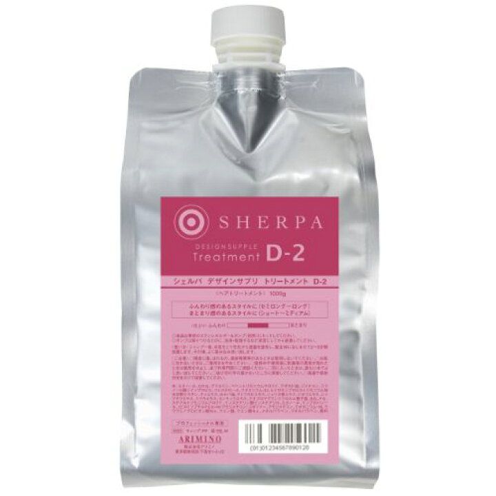 楽天市場】【正規販売店】アリミノ シェルパ デザインサプリ 