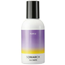 【正規品】ホーユー ソマルカ カラーシャンプー パープル 150ml hoyu somarca color-shampoo purle