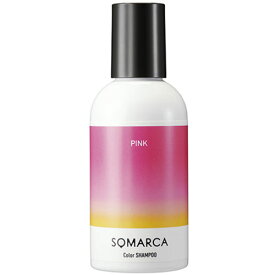【正規販売店】ホーユー ソマルカ カラーシャンプー ピンク 150ml 鮮やか発色と色持ちキープで褪色防止！ブリーチ毛やハイトーンカラーのツヤ髪を維持するサロン品質のヘアケア。プロ仕様のホームケアシャンプー。 SSS