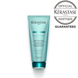 【正規品】 KERASTASE ケラスターゼ ソワン ド フォルス N 200g （レジスタンス）