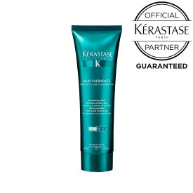 【正規品】 KERASTASE ケラスターゼ バン セラピュート 250ml （レジスタンス）