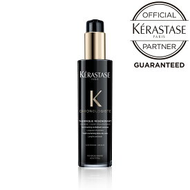 【正規品】 KERASTASE ケラスターゼ クロノロジスト テルミック （クロノロジスト）