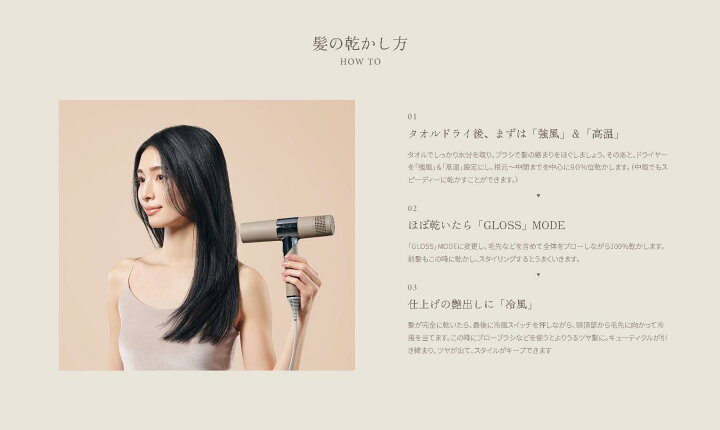 楽天市場】【正規販売店】 KINUJO Hair Dryer キヌージヘアドライヤー 