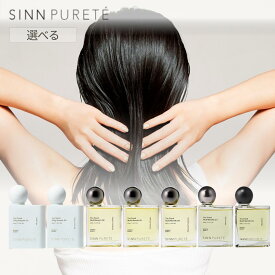 【正規販売店】シンピュルテ マルチベネフィットオイル SINN PURETE マルチオイル シンピュルテ ヘアオイル スタイリング ボディオイル フレグランス パヒューム 髪 身体 頭皮 潤い ツヤ 束感 ダメージケア 保湿 ギフト 本体 詰め替え 簡単 おしゃれ MINDFUL BEAUTY
